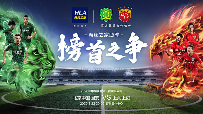 英超战报：利物浦2-1逆转热刺,（英超快讯：利物浦2-1逆转击败热刺）